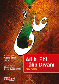 Alî b. Ebî Tâlib Divanı