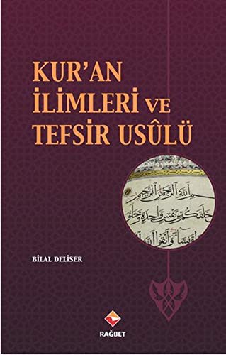 9786055378882-L.jpg Kur'an İlimleri ve Tefsir Usulü