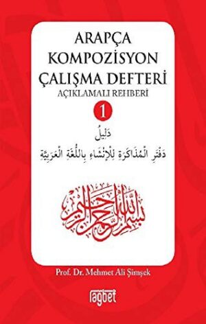 Arapça Kompozisyon Çalışma Defteri 1;Açıklamalı Rehberi