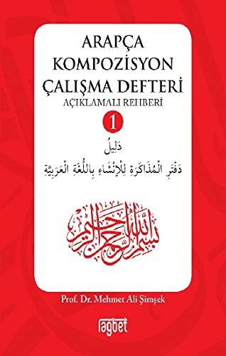 Arapça Kompozisyon Çalışma Defteri 1;Açıklamalı Rehberi