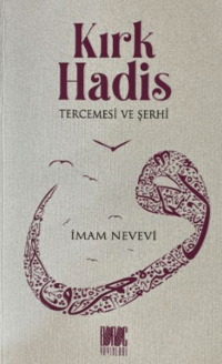 Kırk Hadis Tercemesi Ve Şerhi