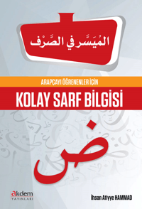 9fb7d45811094422bbaa26c96b2d4f96_front.png Arapçayı Öğrenenler İçin Kolay Sarf Bilgisi