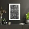 Ayetel Kürsi Kufi Kaligrafi Tasarım HD Metal Poster  İslami Duvar Dekoru