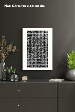 Ayetel Kürsi Kufi Kaligrafi Tasarım HD Metal Poster  İslami Duvar Dekoru