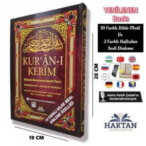 Kur'an-ı Kerim - Satır Altı Türkçe Okunuşlu ve Kelime Mealli (Kod:H-24, Rahle Boy); Bilgisayar Hatlı - Türkçe Transkriptli - Meal - Tacvid'li Okunuş 5'li