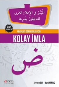 Arapçayı Öğrenenler İçin Kolay İmla
