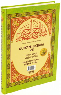 Kur'an-ı Kerim ve Satır Arası Kelime Meali (Kod:H-32, Cami Boy); Bilgisayar Hatlı - Açıklamalı Meal - Renkli