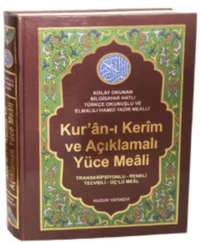 Kur'an-ı Kerim ve Açıklamalı Yüce Meali (Rahle Boy - Kod: 077);Transkripsiyonlu- Renkli- Tecvidli- Üçlü Meal