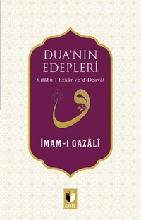 Dua Bilinci