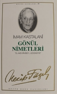Gönül Nimetleri (Kod:64)
