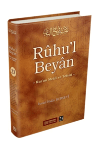 Ruhu'l Beyan Tefsiri - 19. Cilt