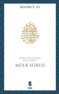 Mâturîdîlik Düşüncesi - 3