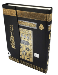 Kur'an-ı Kerim (Ayfa-057, Hafız Boy, Mühürlü)