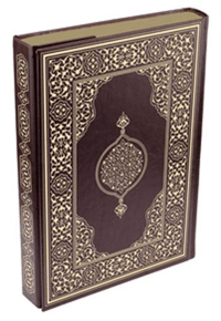 Kur'an-ı Kerim Orta Boy (Ciltli); (Suni Deri Cilt Safir - Kabartmalı - Kenar Yaldızlı - Kahverengi)