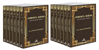 Durusu'l - Kur'an; Ayet Ayet Kur'an Anlatımı