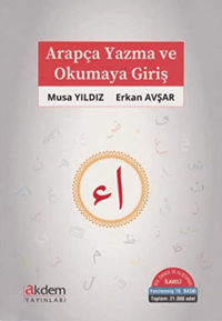 Arapça Yazma ve Okumaya Giriş; Bol Örnek ve Alıştırma İlaveli