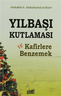 Yılbaşı Kutlaması ve Kafirlere Benzemek (Roman Boy)