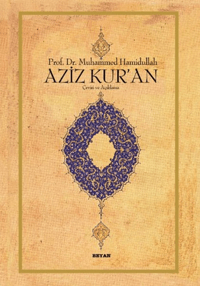 Aziz Kur'an Çeviri ve Açıklama; (Küçük Boy, Metinli, Ciltli)