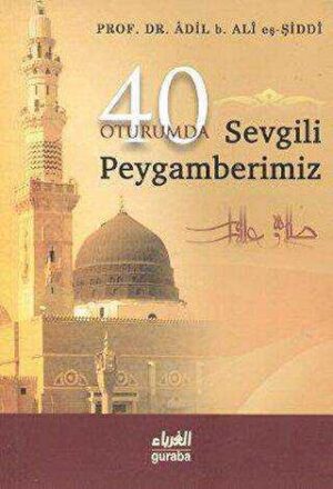 40 Oturumda Sevgili Peygamberimiz (sav)