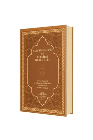 Kuranı Mecid Ve Tefsirli Meali Alisi Orta Boy