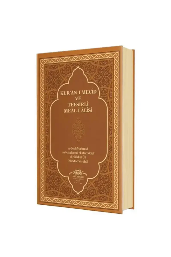 Kuranı Mecid Ve Tefsirli Meali Alisi Orta Boy