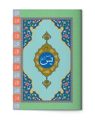 Yasin Hafız Boy Hayrat Neşriyat