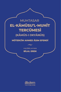 Muhtasar El Kâmûsu’l Muhit Tercümesi (Kâmûs-ı Okyânus)