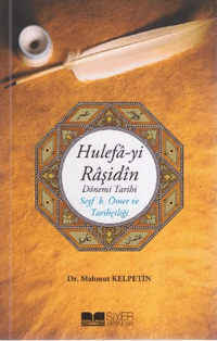 Hulefayi Raşidin Dönemi Tarihi; Seyf b Ömer ve Tarihciliği