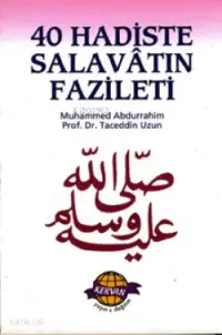 40 Hadiste Salavatın Fazileti
