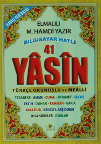 Yasin-i Şerif (Cep Boy)