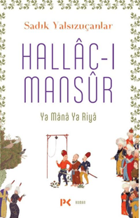 Hallâc-ı Mansûr; Ya Mânâ Ya Riyâ