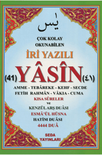 Çok Kolay Okunabilen İri Yazılı 41 Yasin Tebareke Amme ve Kısa Sureler ;(Fihristli, Orta Boy, Kod.166)