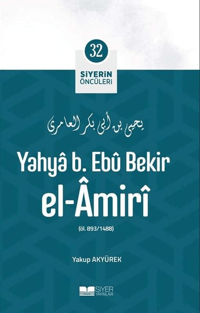 Yahya B Ebu Bekir el Amiri; Siyerin Öncüleri 32