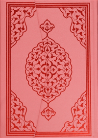 Kur'an-ı Kerim Orta Boy Pembe (Kuran-014)