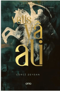 Yetiş Ya Ali 17 Ramazan Suikasti