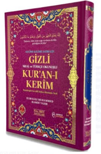 Kelime Kelime Satıraltı Gizli Meal ve Türkçe Okunuşlu Kur’an-ı Kerim;Meal ve Türkçe Okunuşlu Kur’an-ı Kerim