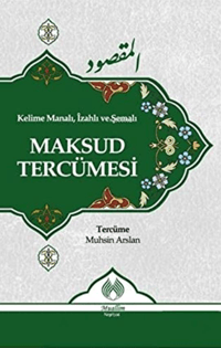 9d62bc127a804865aa413c902dd3bc70_front.png Kelime Manalı, İzahlı ve Şemalı Maksud Tercümesi