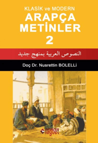 Arapça Metinler 2; Klasik ve Modern