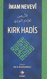9e23c52a53524336ae1449ac4fecf586_front.png Kırk Hadis