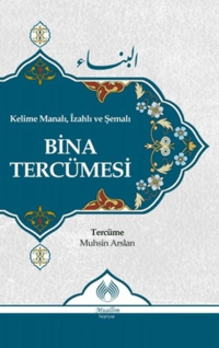Kelime Manalı, İzahlı Ve Şemalı Bina Tercümesi