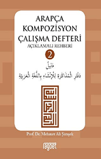 Arapça Kompozüsyon Çalışma Defteri