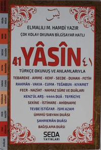 Çok Kolay Okunan Bilgisayar Hatlı 41 Yasin (Orta Boy Kod: 203)