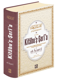 Kitâbu'ş-Şerî'a