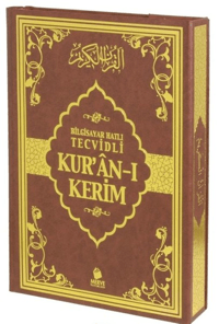 Bilgisayar Hatlı Tecvidli Kur'an-ı Kerim (Rahle Boy)
