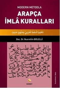 Modern Metodla Arapça İmlâ Kuralları