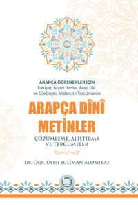 Arapça Öğrenenler İçin Arapça Dini Metinler; Çözümleme, Alıştırma ve Tercümeler