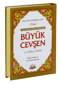 Büyük Cevşen ve Türkçe Meali (Orta Boy) Transkriptli Türkçe Okunuşu