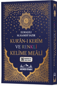 Kuranı Kerim Bilgisayar Hatlı Renkli Kelime Meali Cami Boy