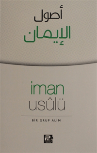 İman Usulü