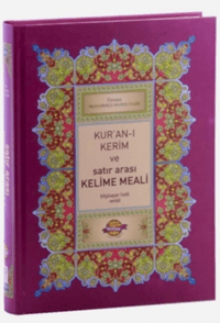 Kur’an-ı Kerim ve Satır Arası Kelime Meali Açıklamalı (Hafız Boy)